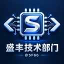 盛丰技术部门标志
