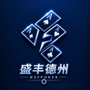 盛丰德州标志